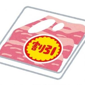 今月の新商品＆割引情報 2026年05月